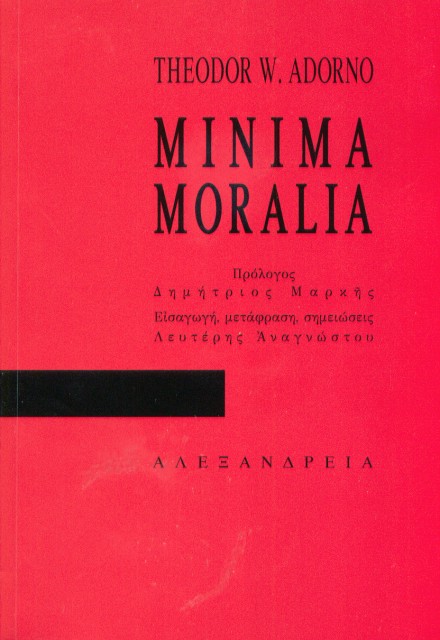 Εξώφυλλο του βιβλίου: "Theodor Adorno - Minima Moralia"