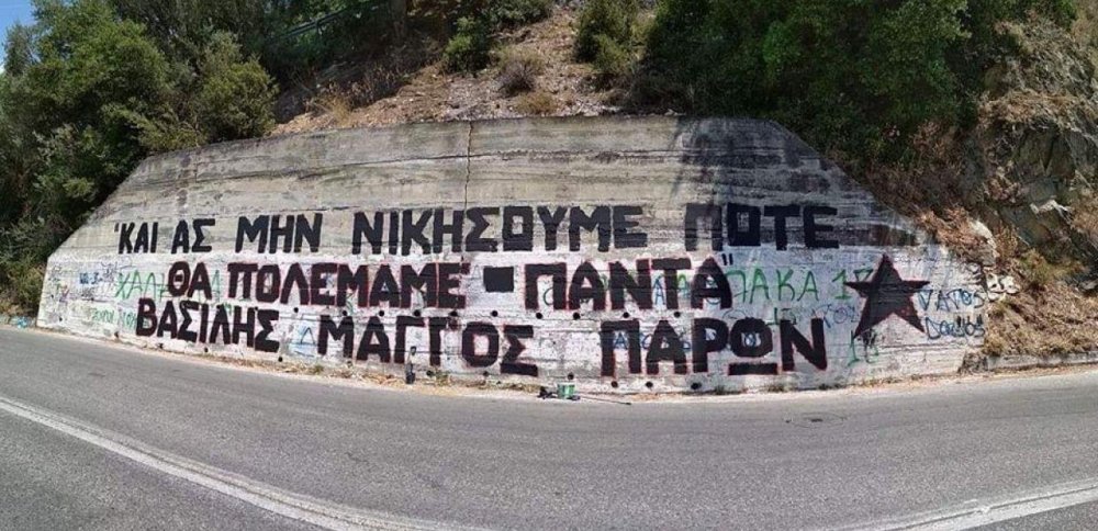 Maggos