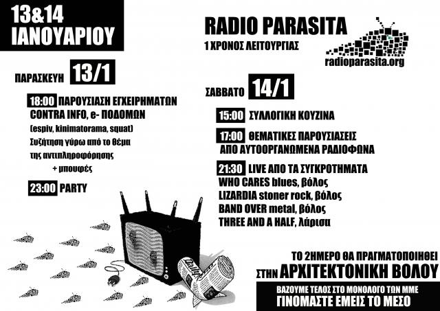 Ένας χρόνος raDiopaRasita!